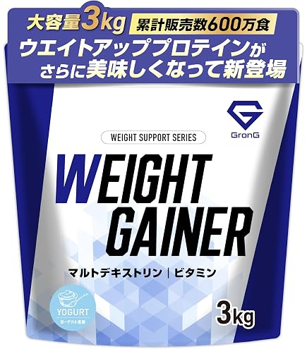 Amazon | OgarMade ウエイトゲイナー 3kg ウェイトアップ プロテイン